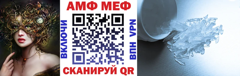 Купить закладки Новое Девяткино АМФ Premium