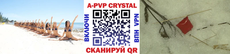 А ПВП VHQ  Купить  Новое Девяткино 