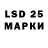 Бутират 1.4BDO EddiLovee