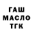 ГАШ Cannabis mallxxd