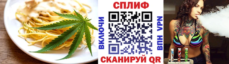 Купить где  Новое Девяткино  Печенье с ТГК конопля 