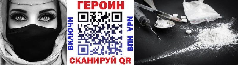 Купить где  Новое Девяткино  Героин белый 