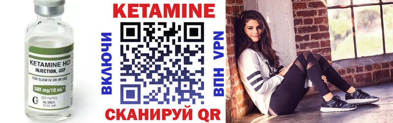 Купить закладки  Новое Девяткино  Кетамин ketamine 