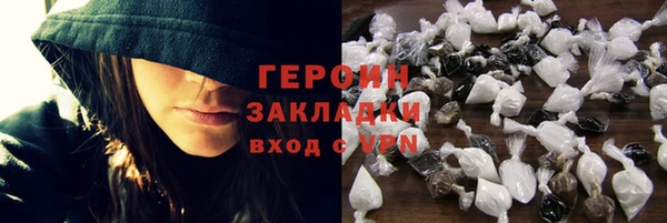 МДМА Володарск