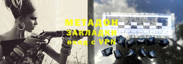шишки Волосово