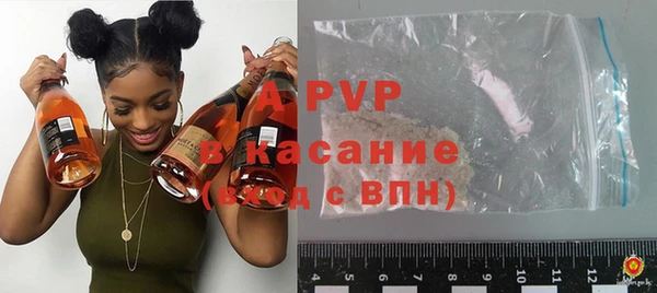 шишки Волосово