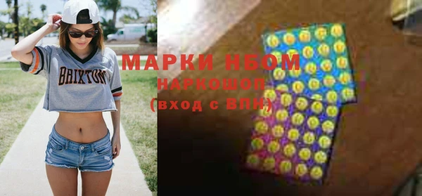 МДМА Володарск