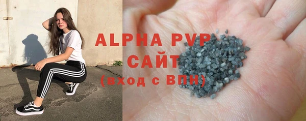 apvp Волоколамск