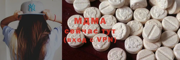 шишки Волосово