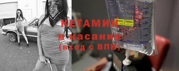 apvp Волоколамск