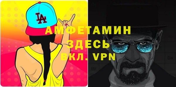 МДМА Володарск
