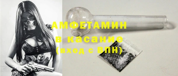 шишки Волосово
