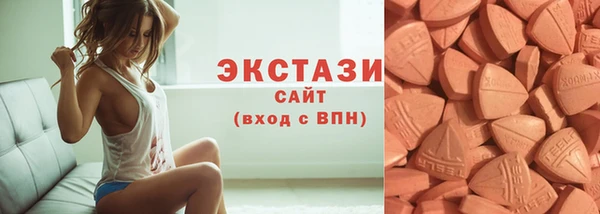 МДМА Володарск