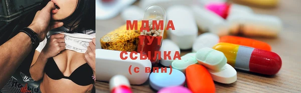 шишки Волосово