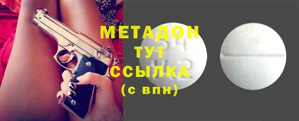 шишки Волосово