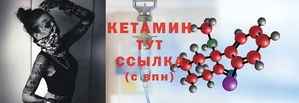 шишки Волосово