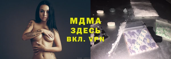 apvp Волоколамск
