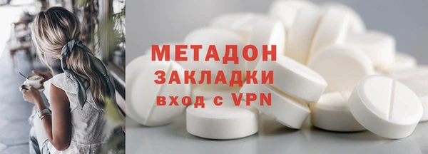 МДМА Володарск