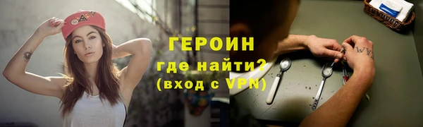 МДМА Володарск