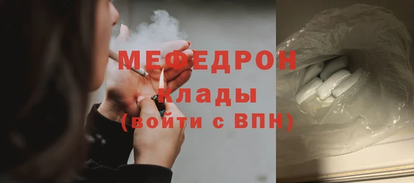 МДМА Володарск