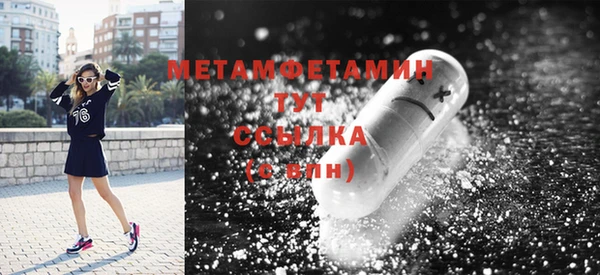 apvp Волоколамск
