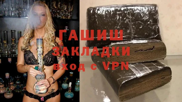 шишки Волосово
