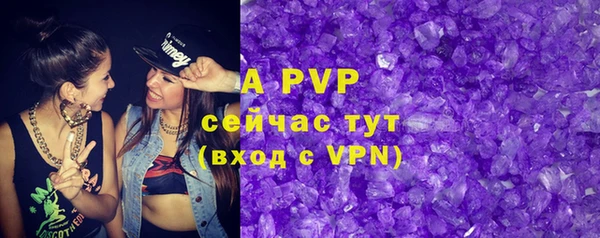 apvp Волоколамск
