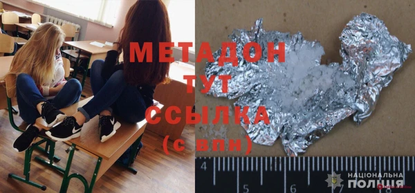 МДМА Володарск