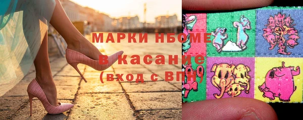 шишки Волосово
