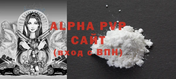 apvp Волоколамск