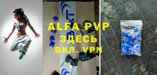 МДМА Володарск