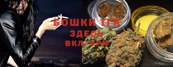 МДМА Володарск