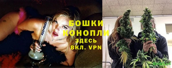 МДМА Володарск