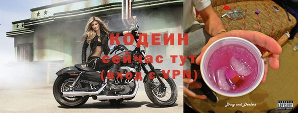 МДМА Володарск