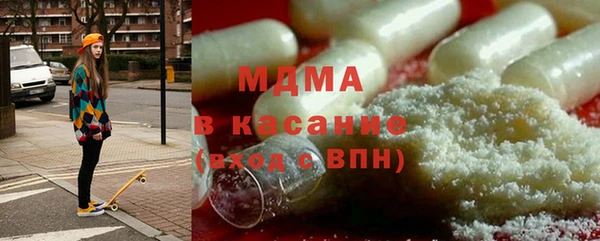 apvp Волоколамск