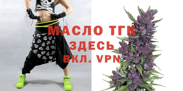 apvp Волоколамск