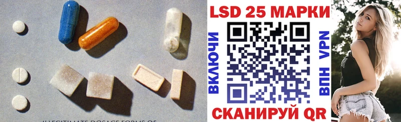 LSD-25 экстази ecstasy  Купить где  Новое Девяткино 