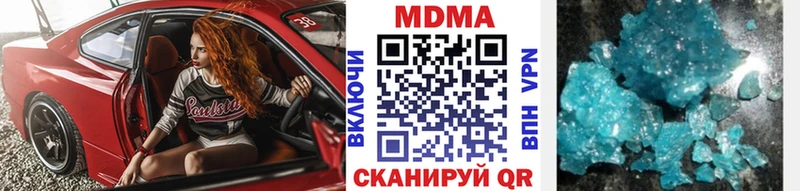 Купить закладки Новое Девяткино MDMA Molly