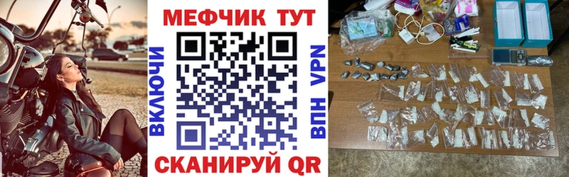 Купить где  Новое Девяткино  Меф кристаллы 