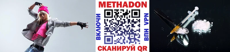 Метадон VHQ Купить где Новое Девяткино