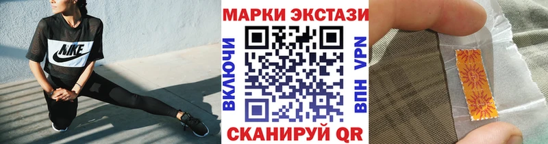 Марки 25I-NBOMe 1500мкг  Купить закладки  Новое Девяткино 