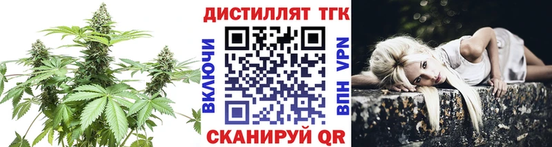 Купить  Новое Девяткино  ТГК концентрат 